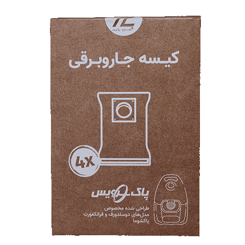 کیسه یکبار مصرف جاروبرقی پاکشوما